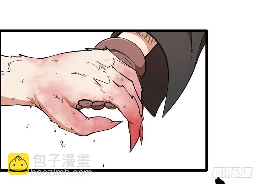 050自愈能力 第18页