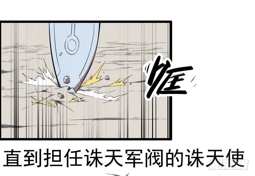 051未知抗体 第25页