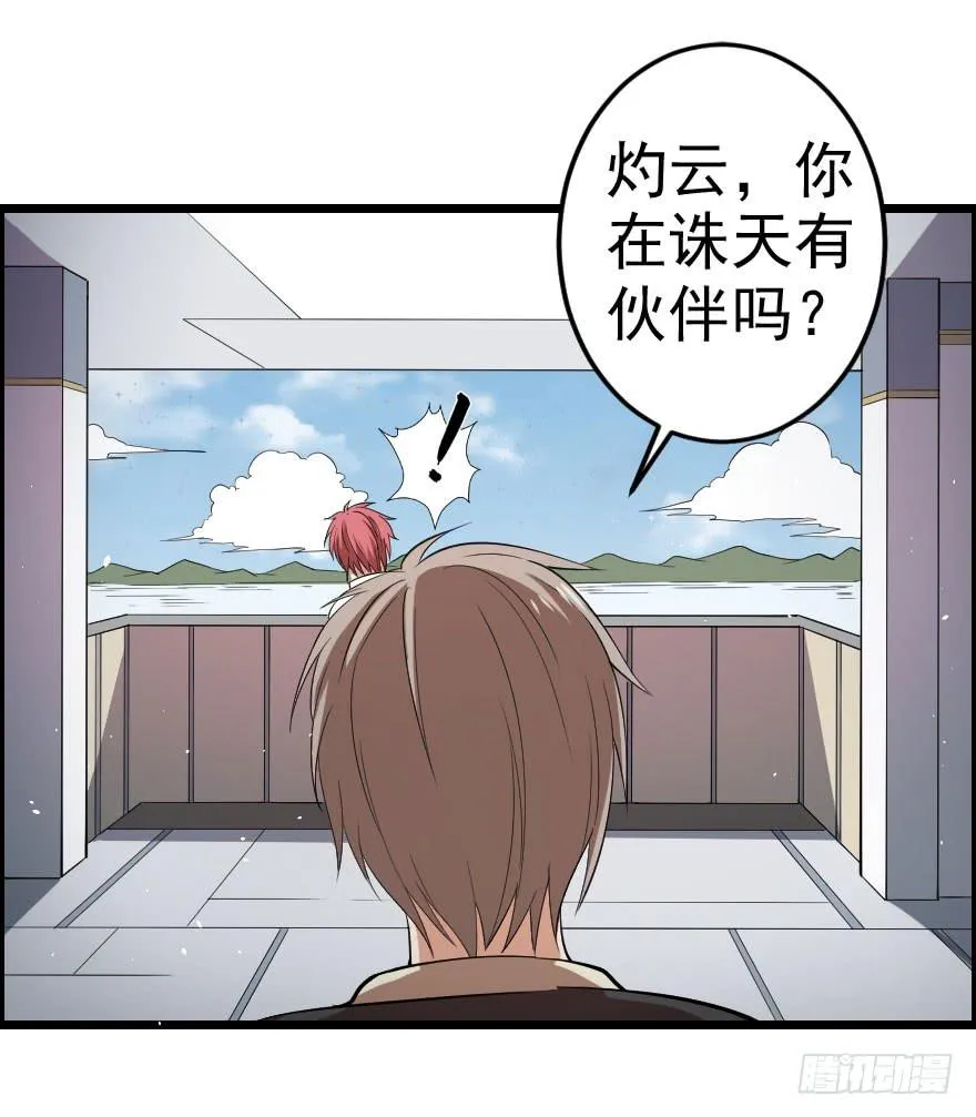 051未知抗体 第30页