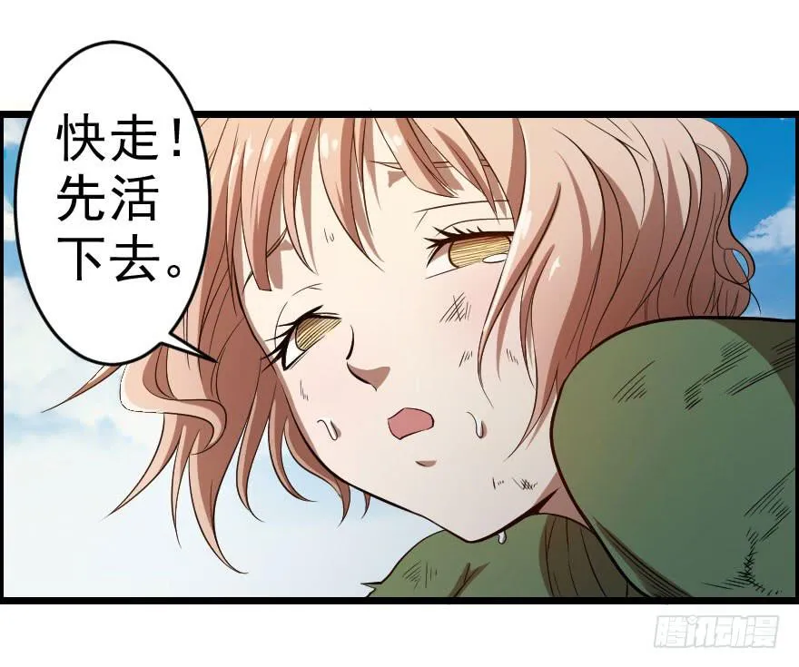 053半梦半真 第15页