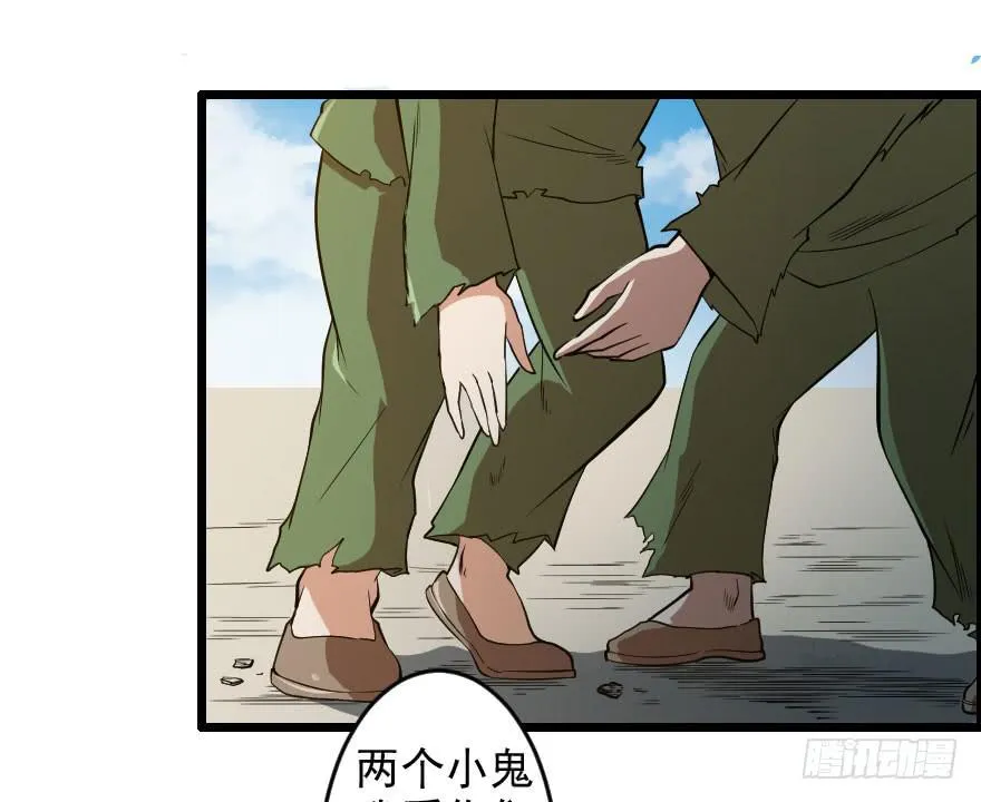 053半梦半真 第16页