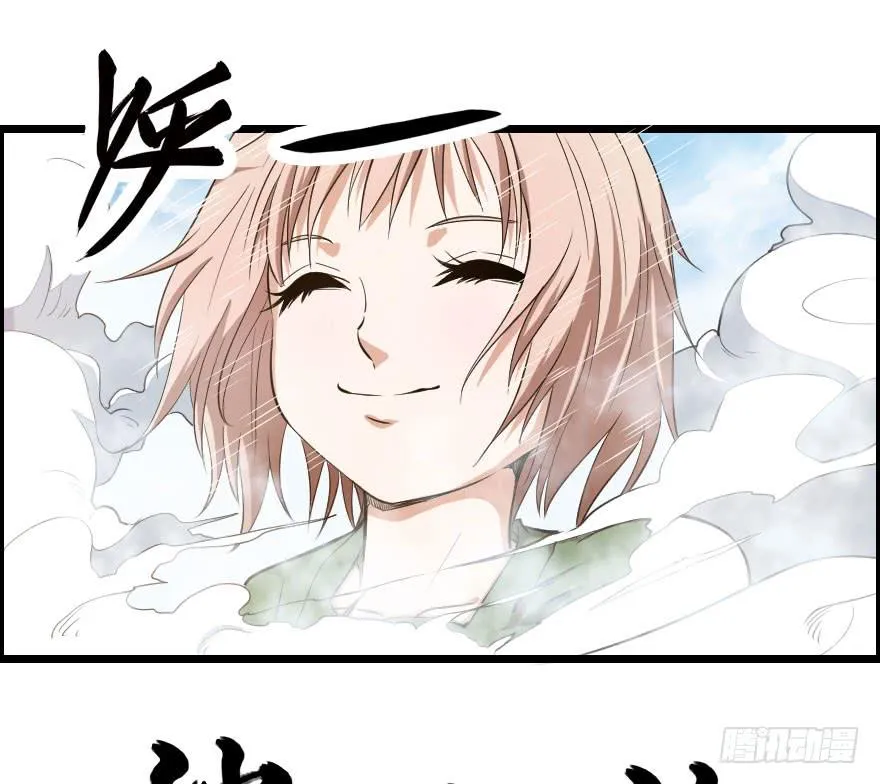 053半梦半真 第23页