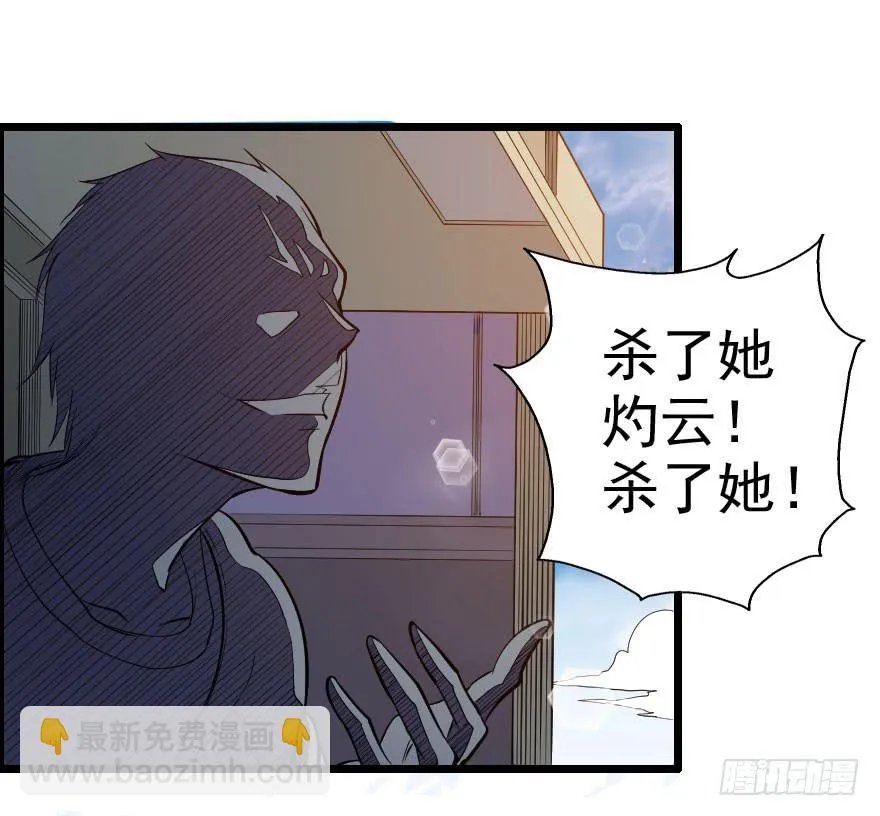 053半梦半真 第31页