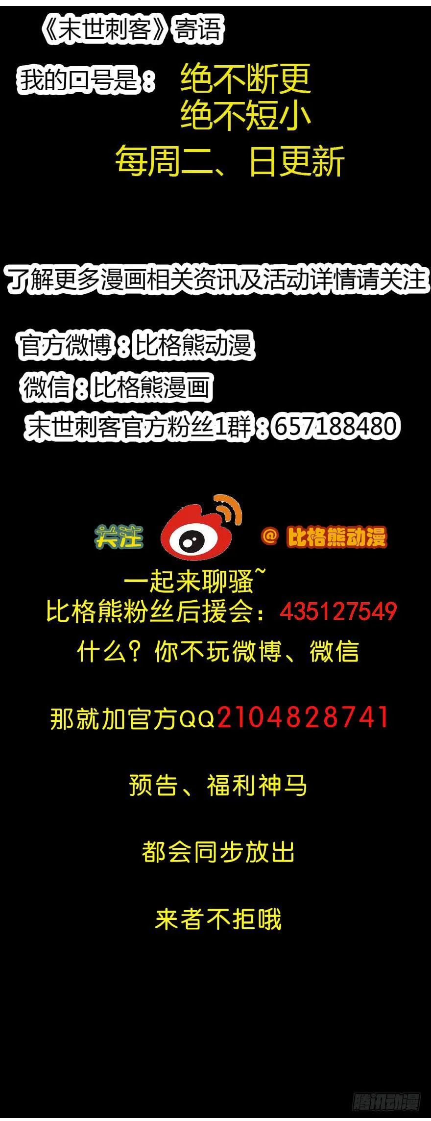 053半梦半真 第43页