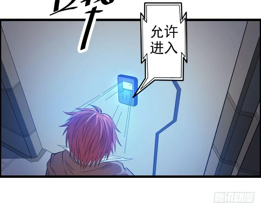 054当下局势 第18页
