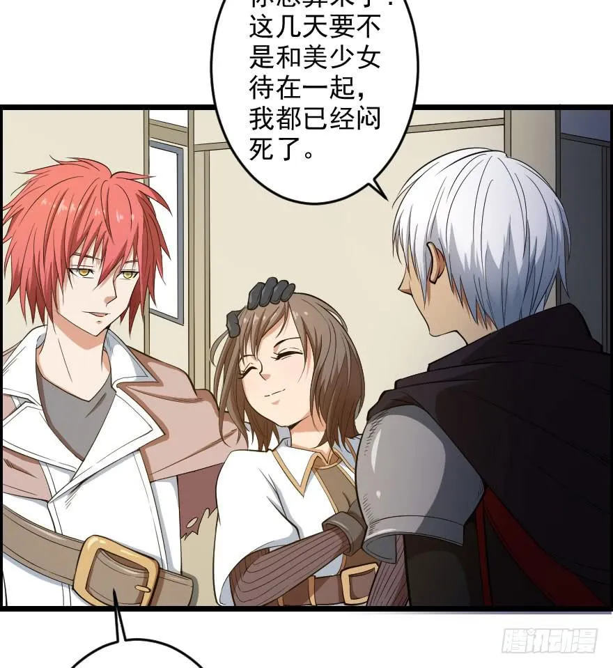 054当下局势 第23页