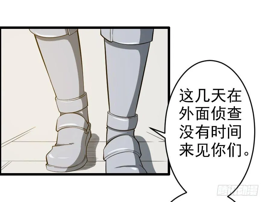 054当下局势 第26页