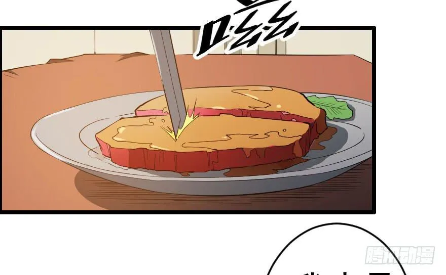 054当下局势 第33页
