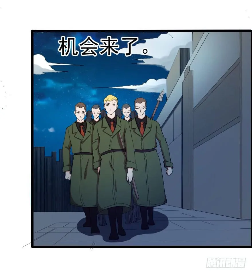 057黑夜蛰伏 第10页