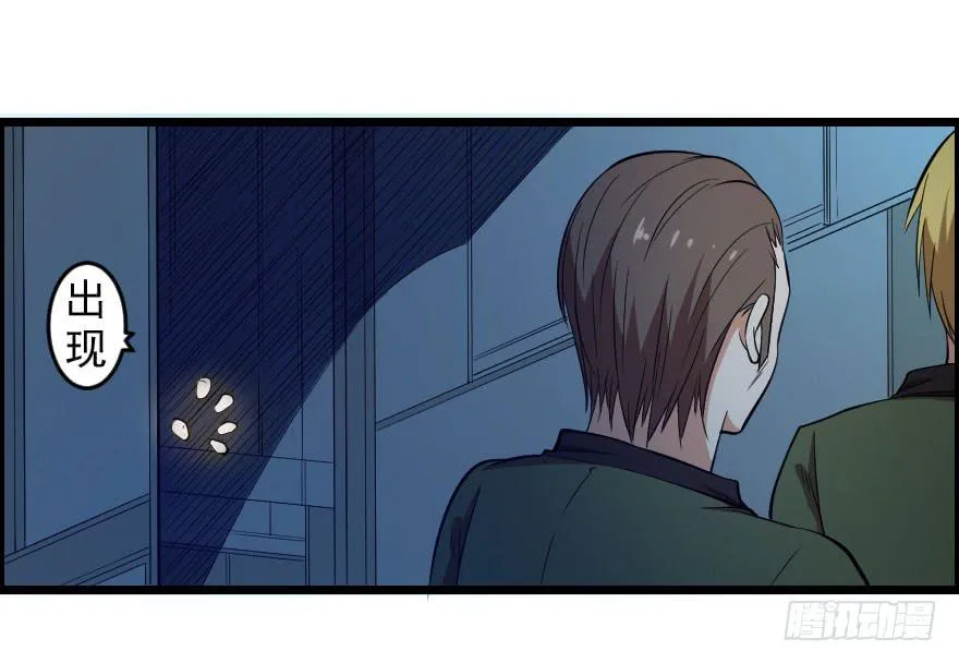 057黑夜蛰伏 第11页