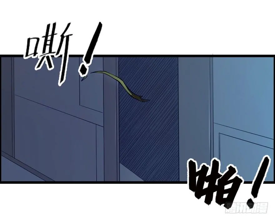057黑夜蛰伏 第15页