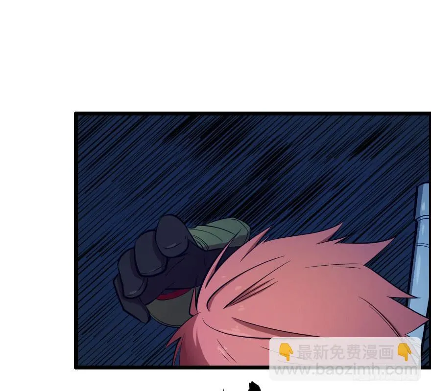 057黑夜蛰伏 第18页