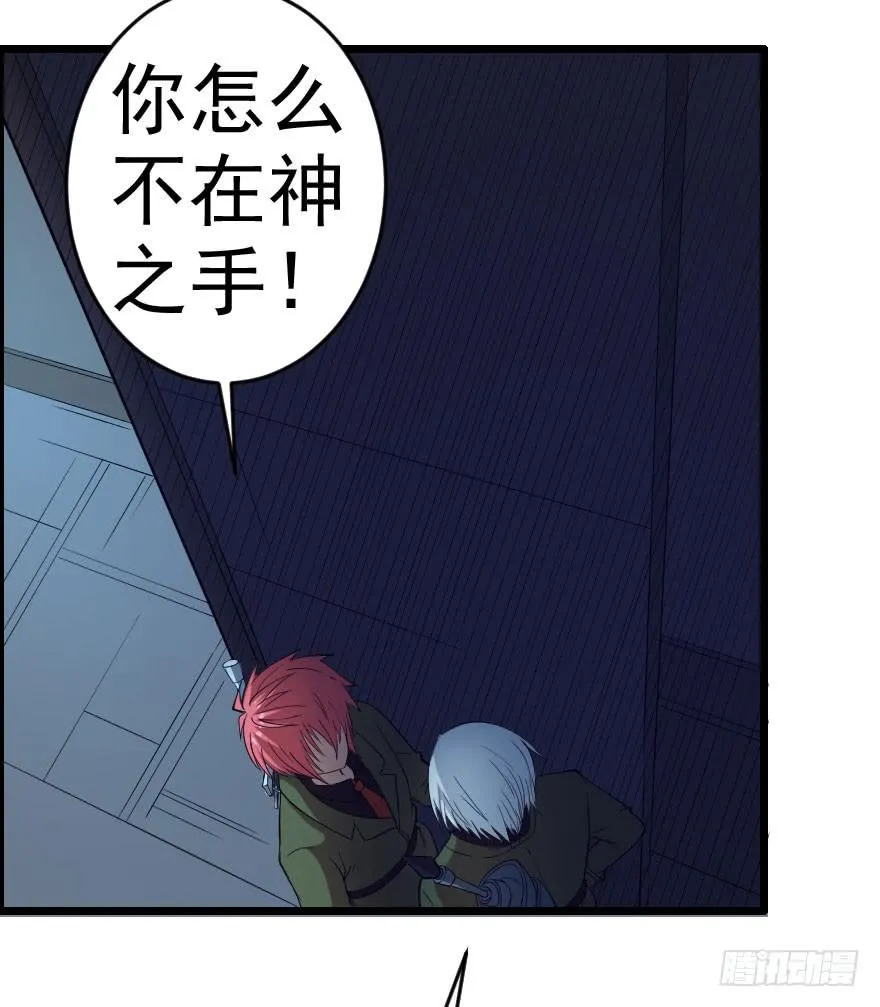 057黑夜蛰伏 第21页