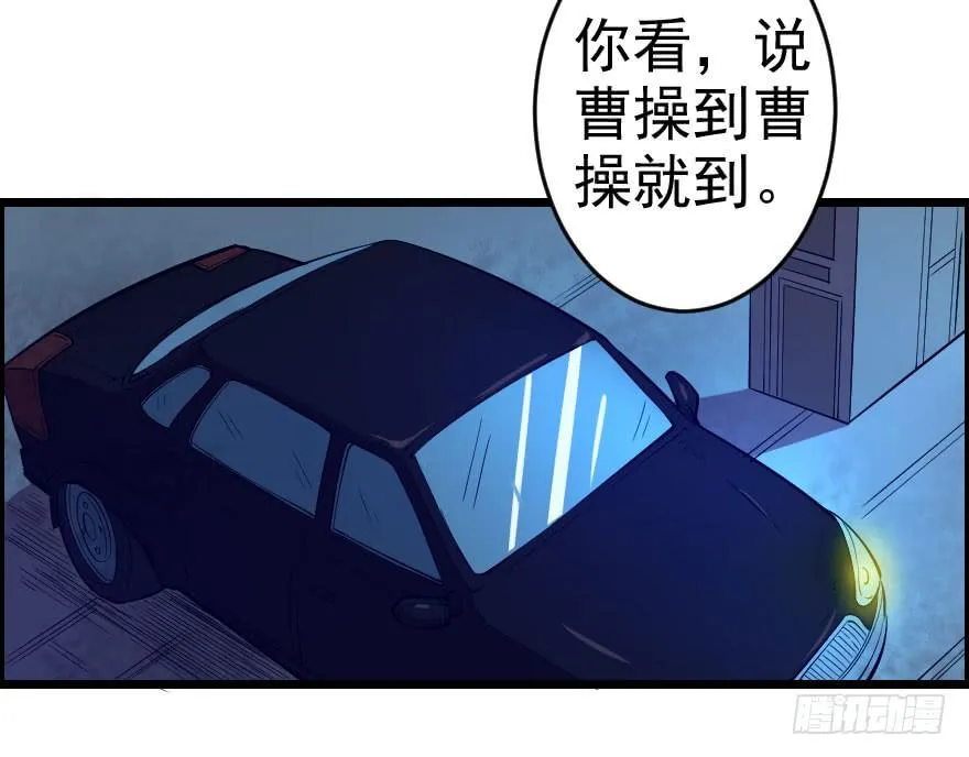 057黑夜蛰伏 第24页