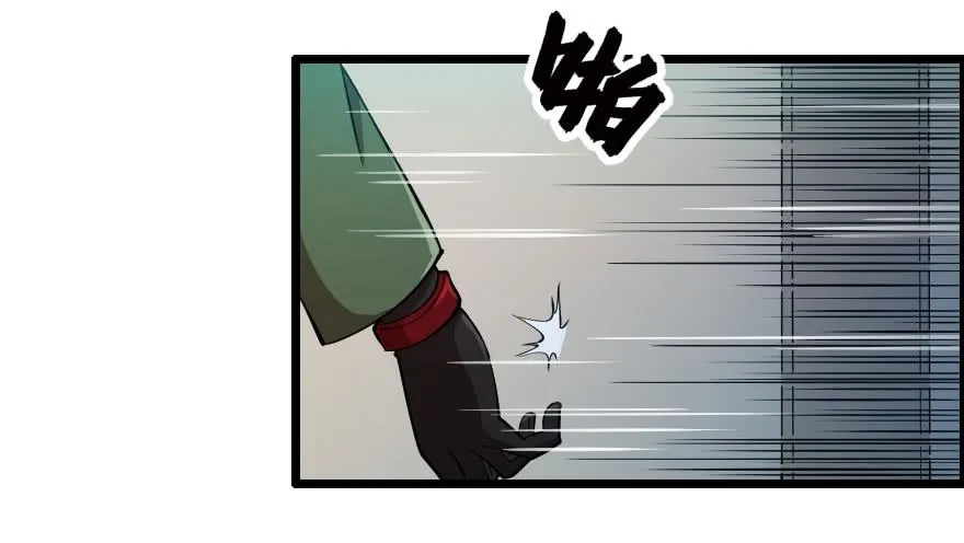 058隔墙有耳 第10页