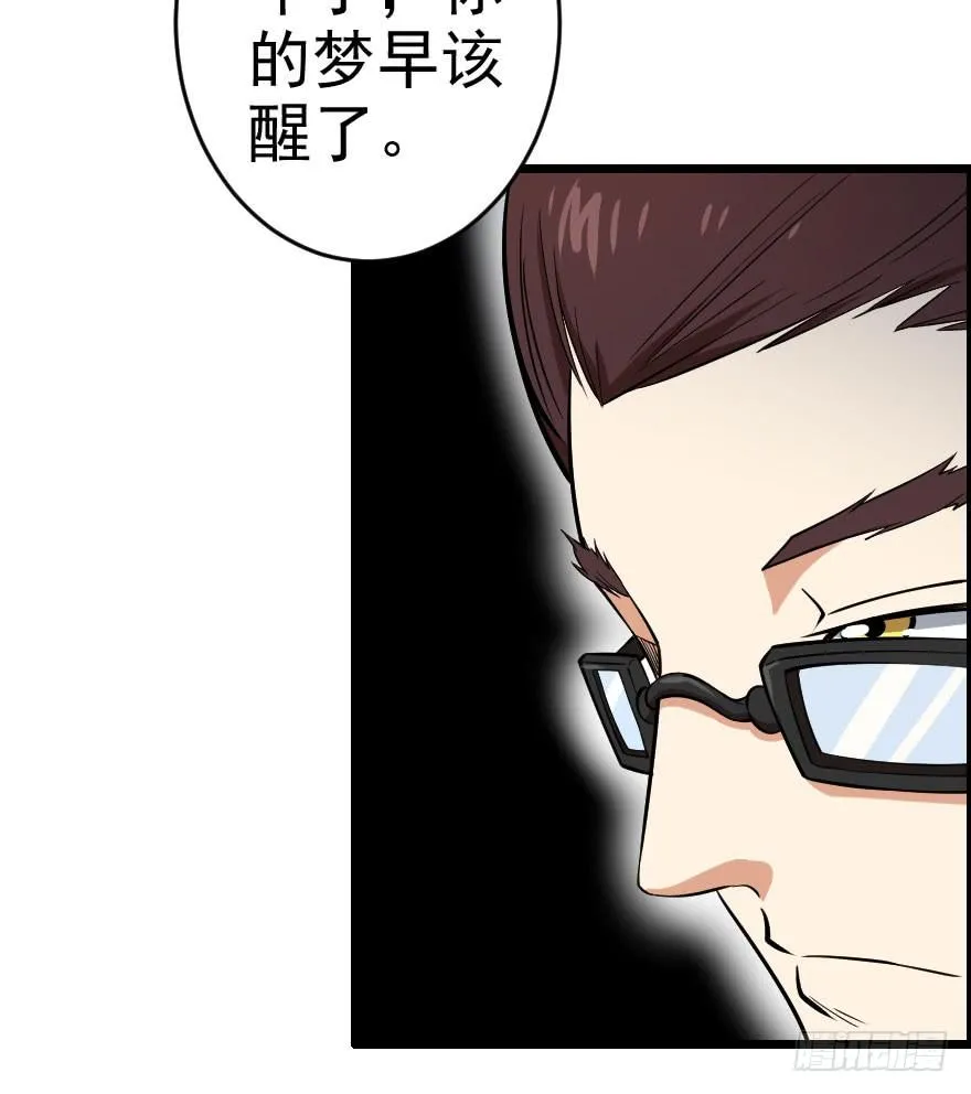 058隔墙有耳 第16页
