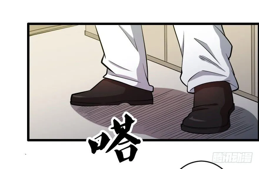 058隔墙有耳 第17页