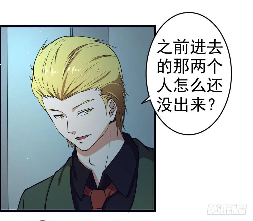059猎物登场 第6页