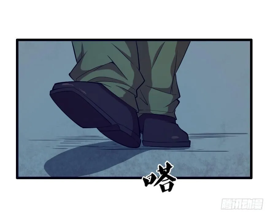 059猎物登场 第9页