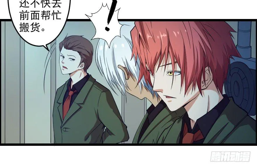 060将错就错 第5页
