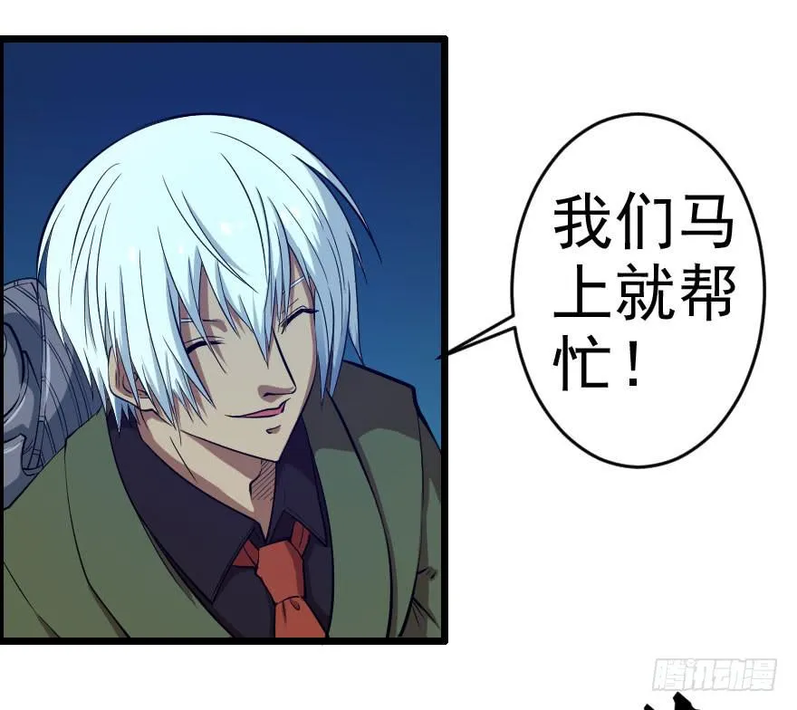 060将错就错 第6页