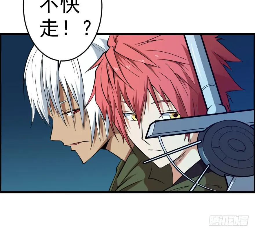 060将错就错 第10页