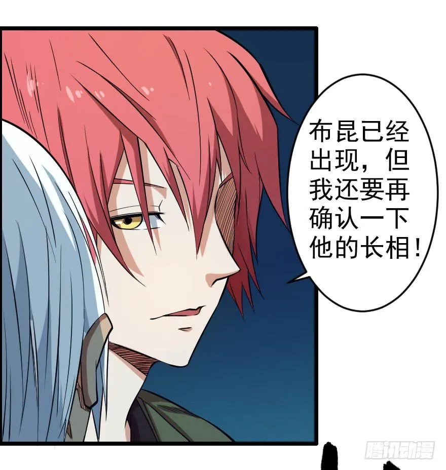060将错就错 第11页