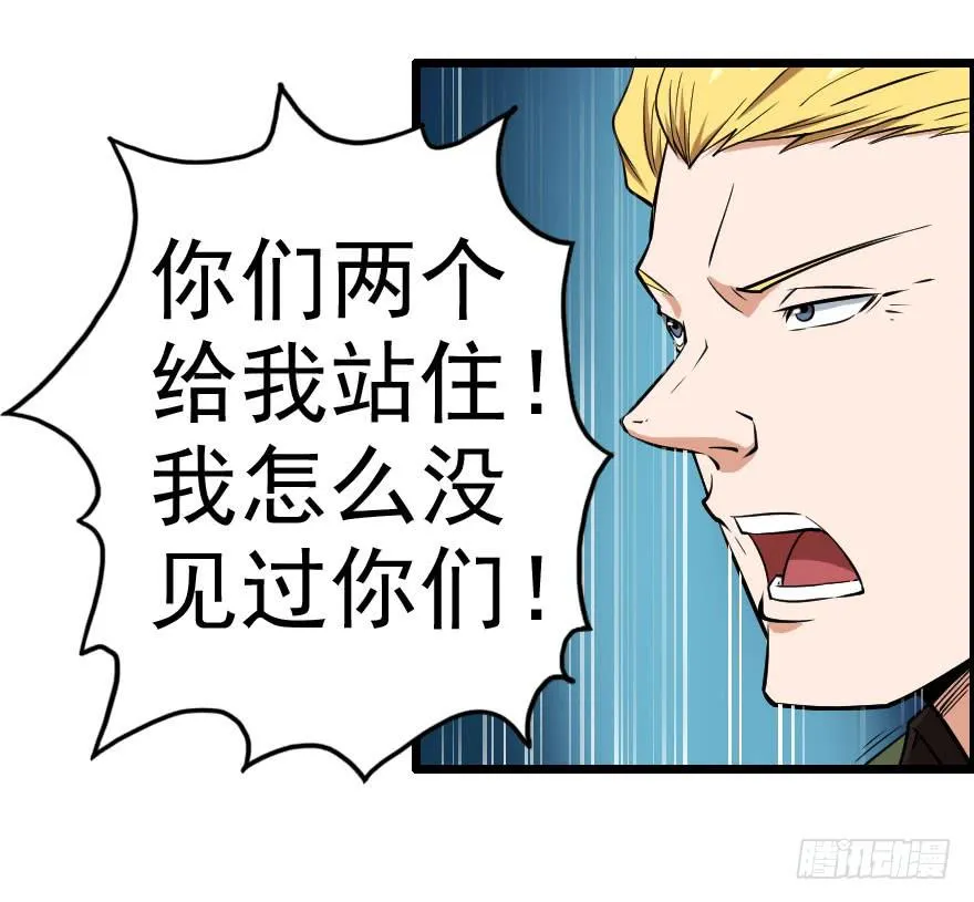 060将错就错 第13页