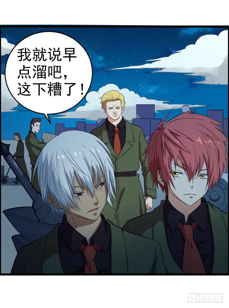 060将错就错 第14页