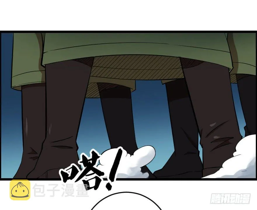 060将错就错 第15页