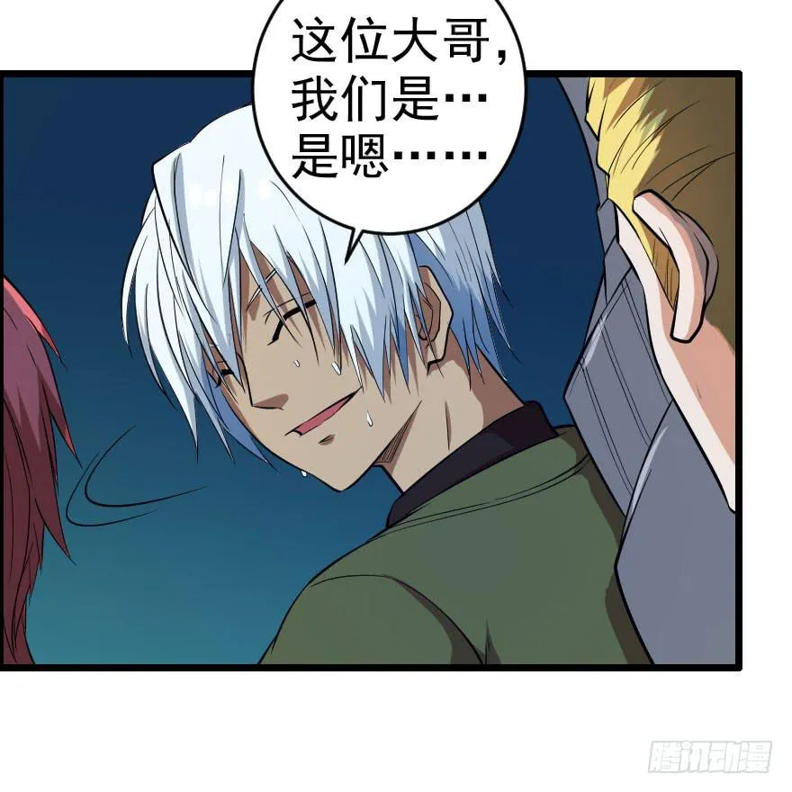 060将错就错 第16页