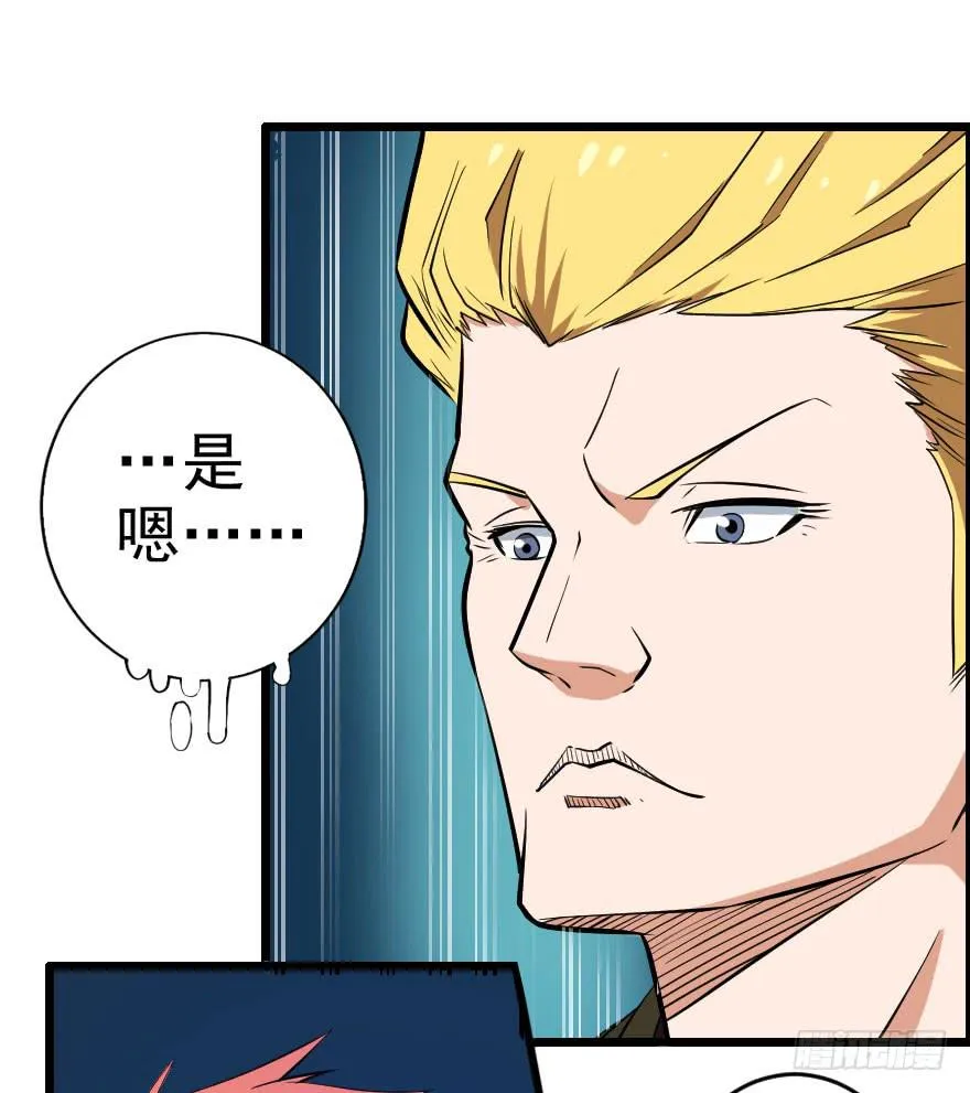 060将错就错 第17页