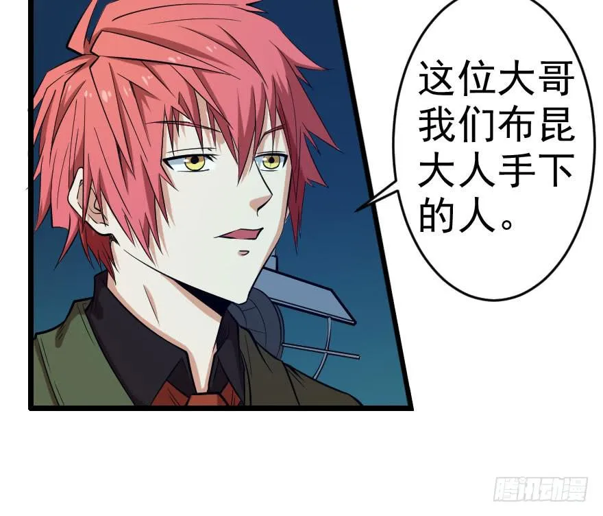 060将错就错 第18页