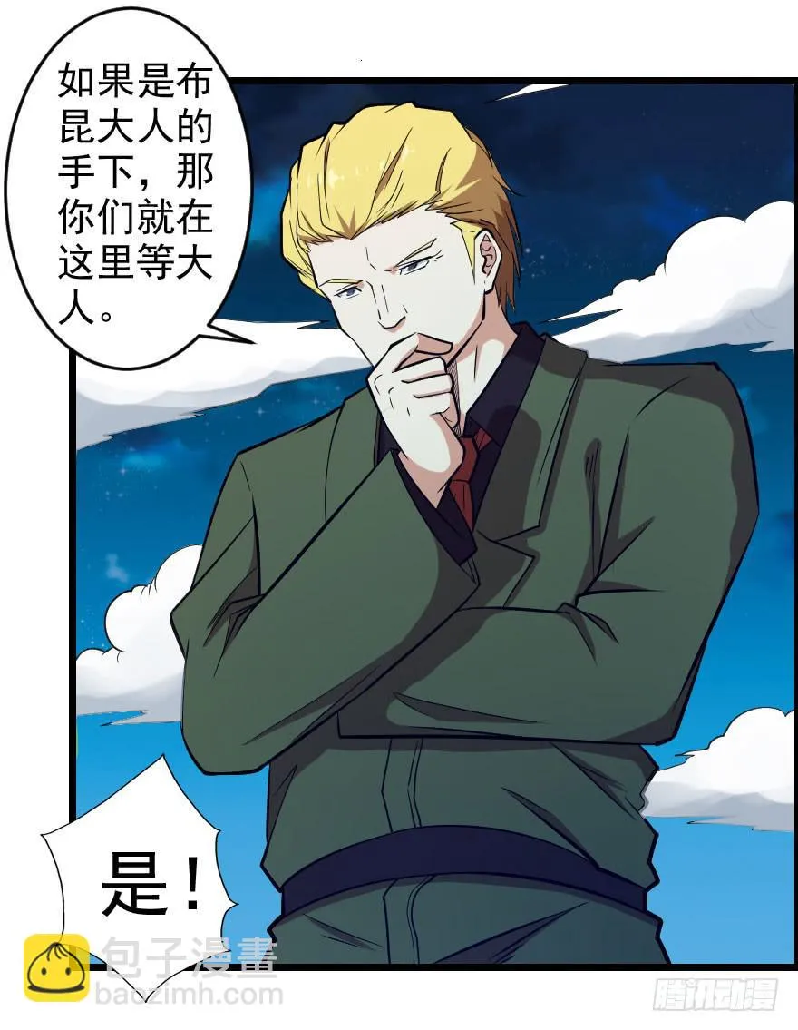 060将错就错 第20页