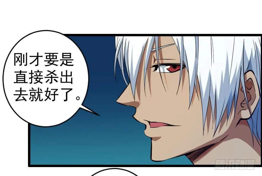 060将错就错 第23页