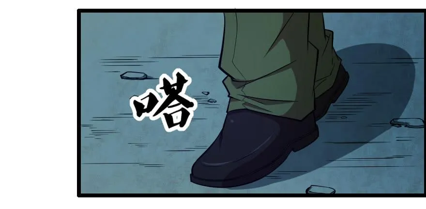 060将错就错 第25页