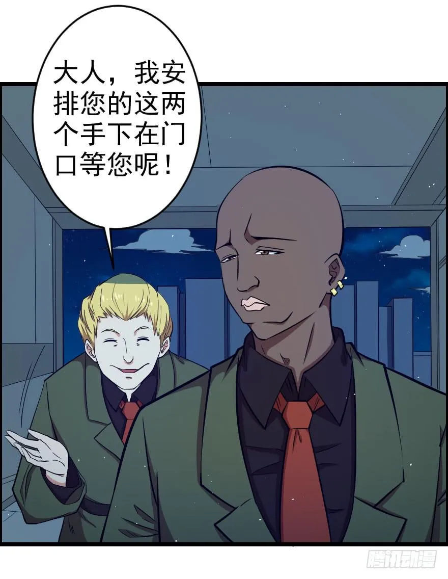 060将错就错 第26页