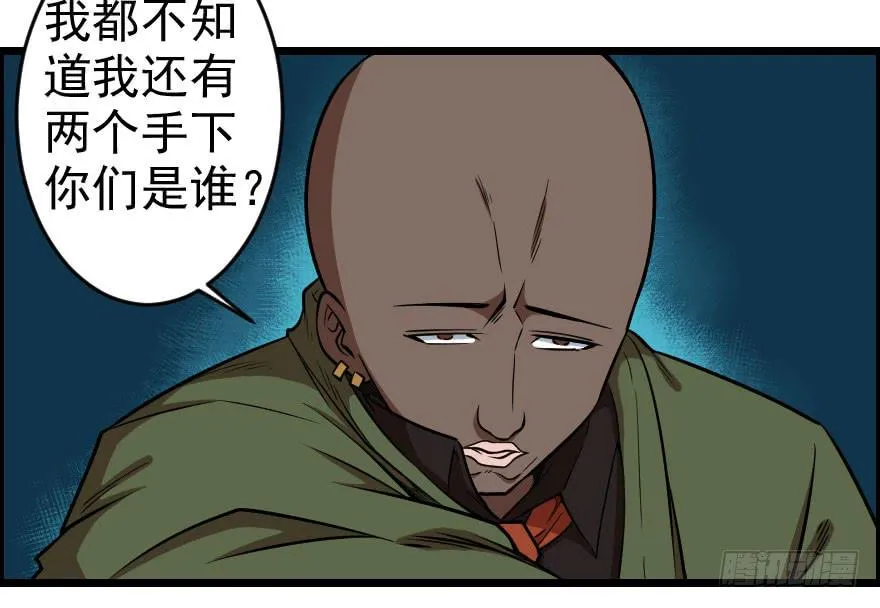 060将错就错 第33页