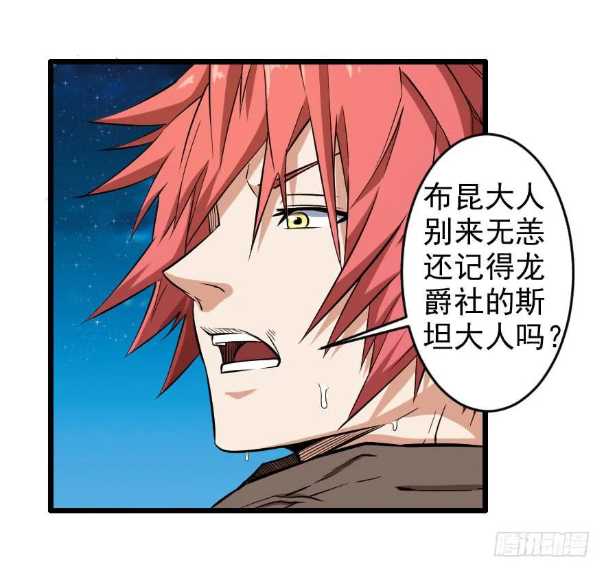 060将错就错 第34页