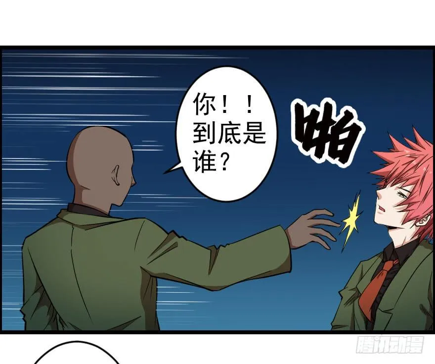 060将错就错 第35页