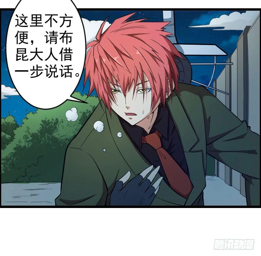 060将错就错 第36页