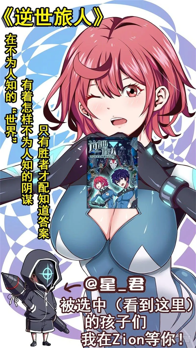 060将错就错 第37页