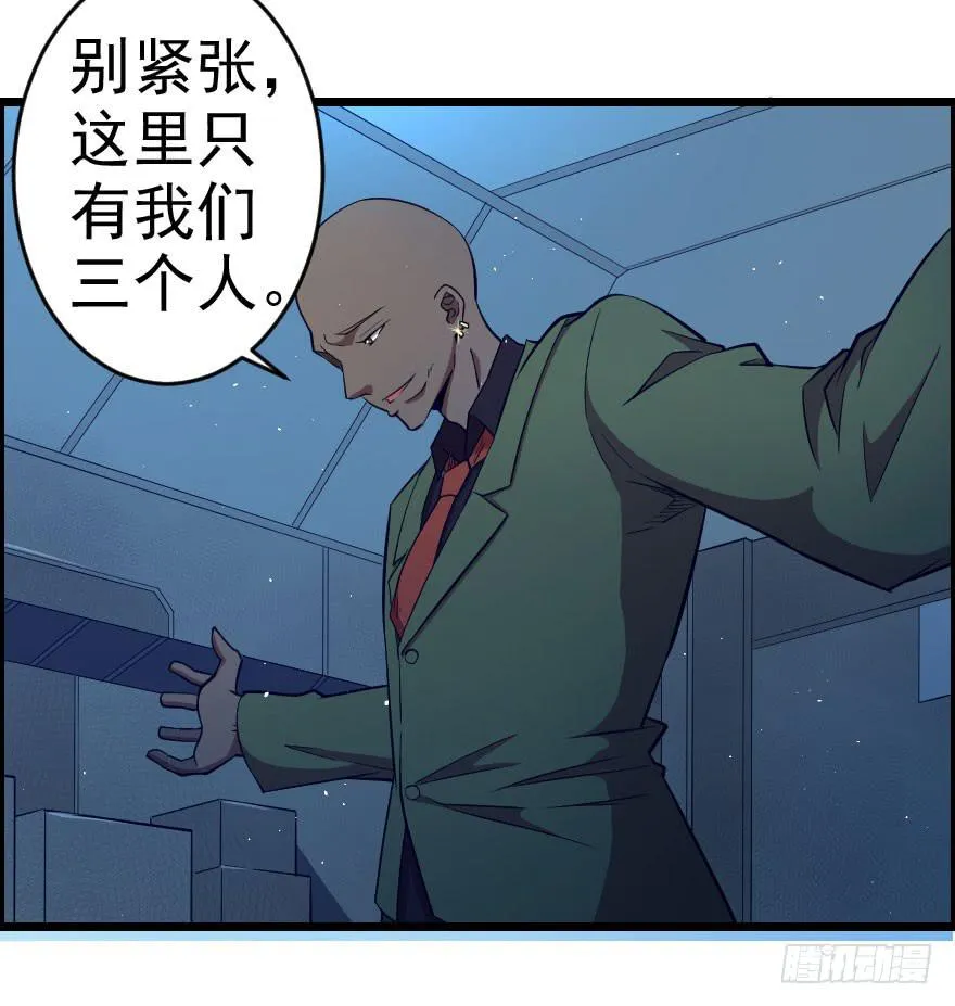 061龙潭虎穴 第8页