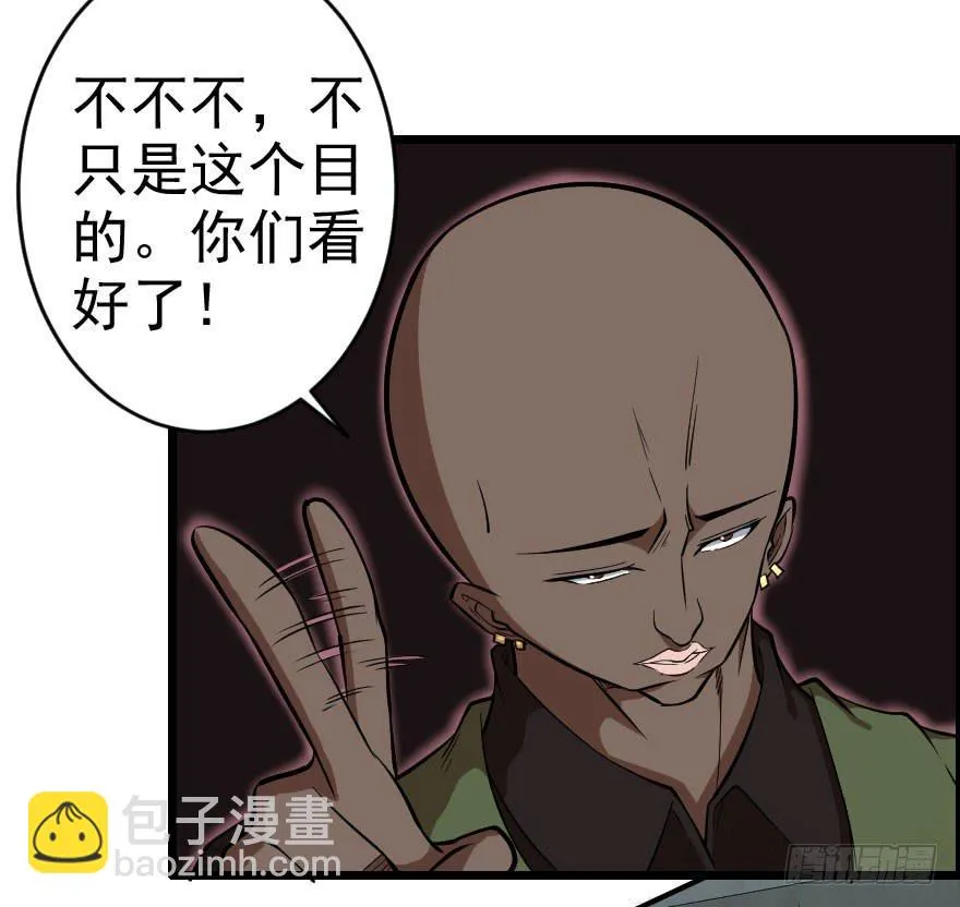 061龙潭虎穴 第16页