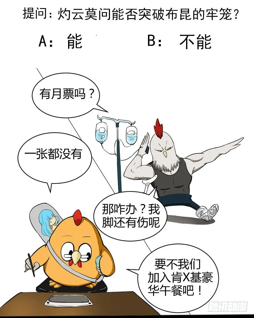 061龙潭虎穴 第40页