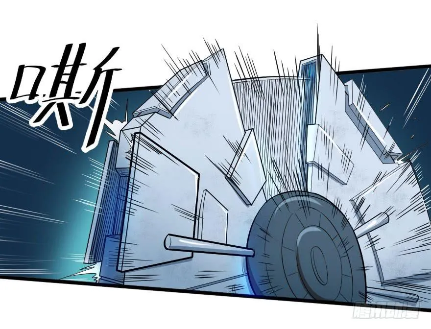 062困兽犹斗 第6页