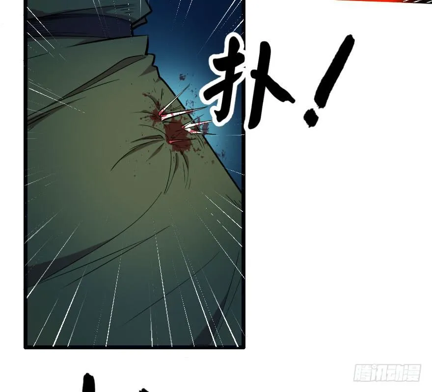 062困兽犹斗 第20页