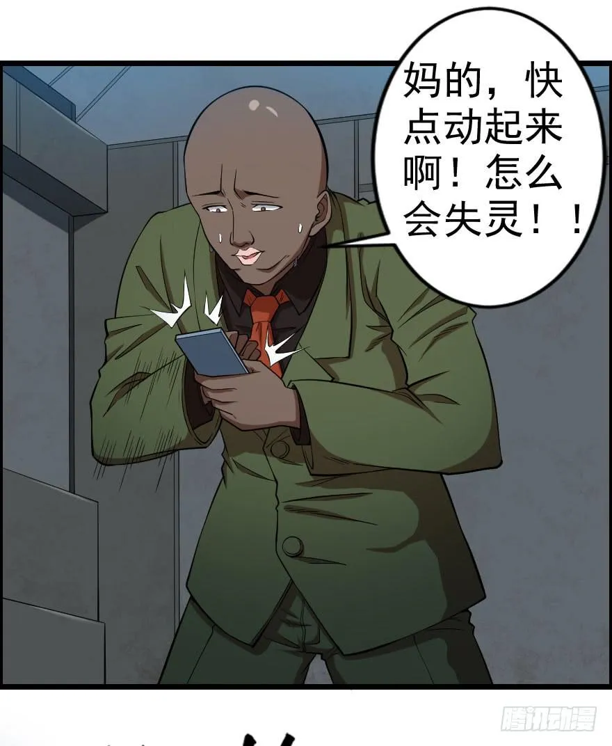 063一份大礼 第6页