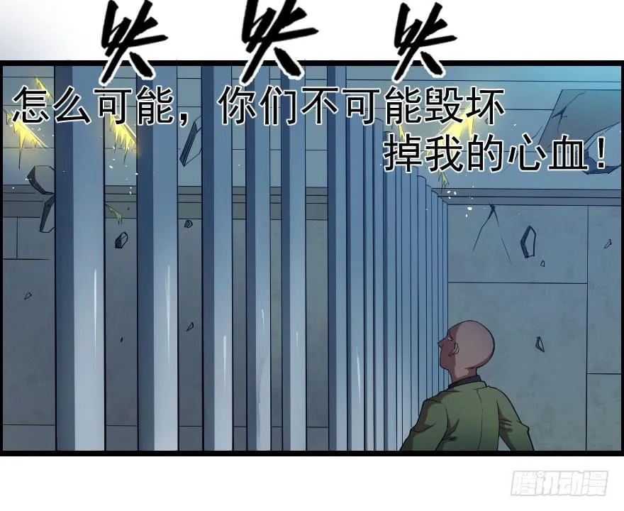 063一份大礼 第7页