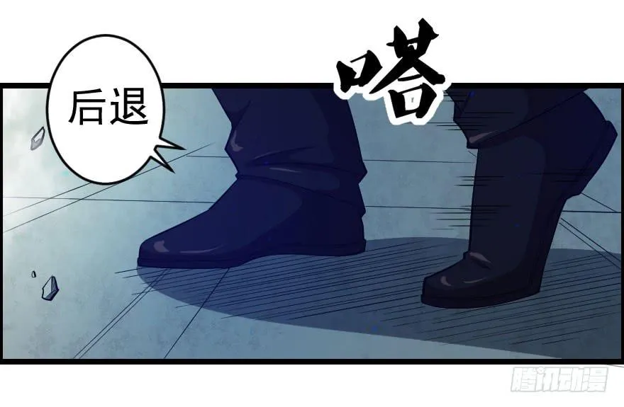 063一份大礼 第9页